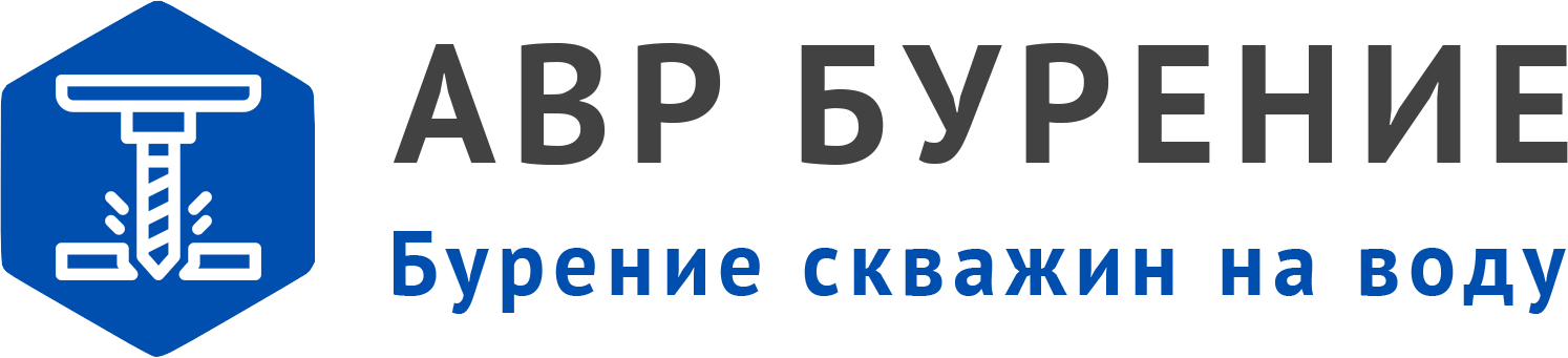 Логотип АВР Бурение в Авсюнино